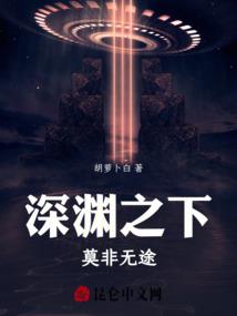 落久仙