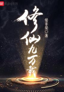 我爱你十年，如一日沉淀