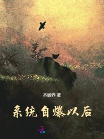 我有九个姐姐