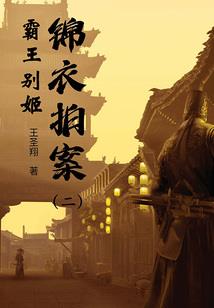 武侠之梦