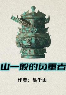 金光铜铃