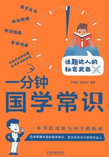 忆回微光