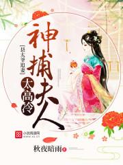 归属公主
