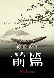 本想摆烂，开局盗墓？