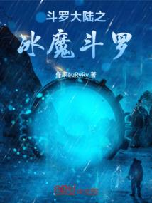 三国之不世名将糜芳