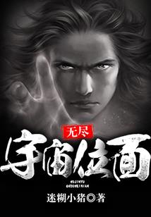主角可以万寿无疆