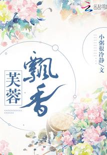 超神学院之剑来