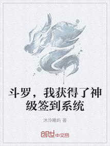 偷婚九月天：秦老师，要举高高！