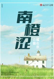 情，若只如初见