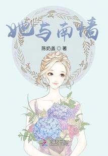 南迁凡圣