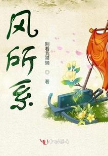 我是女人我最大