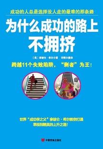 心当乐逍遥