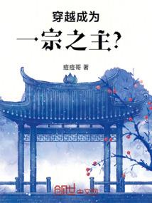 公元2077