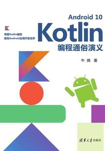 鹿不知林深