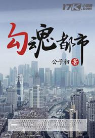 圣问
