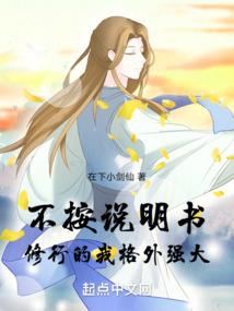 兽人学院侦查员
