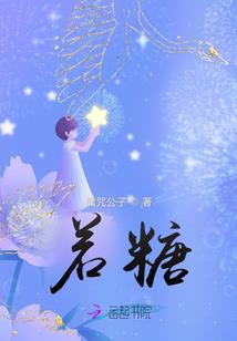 似正非邪