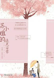 精灵之红莲