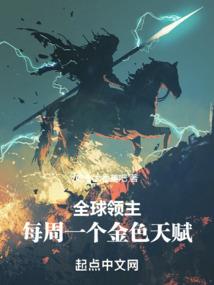英灵殿里的玩家