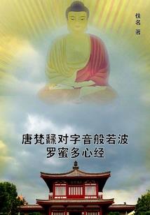 星光之城之晶石