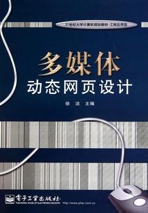 网游之开局当了山大王