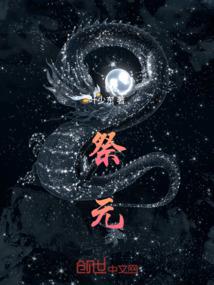 皇上别打我屁股