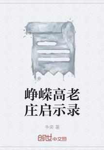 诛辰