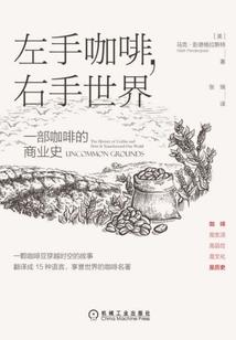 帝王鉴