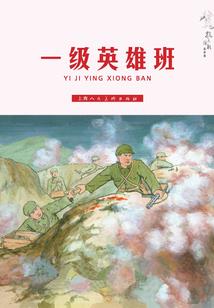 我的极道学园