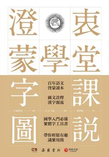 修仙，从秘书开始