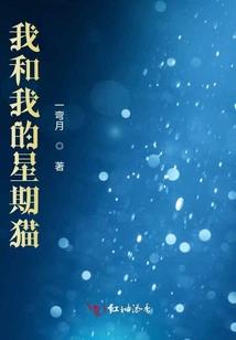 明朝那些奇事