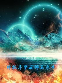 甜心NO1，兽夫蜜宠
