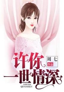 魔道亦正道