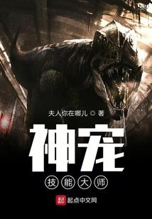 人鱼的旋律——露亚黑化