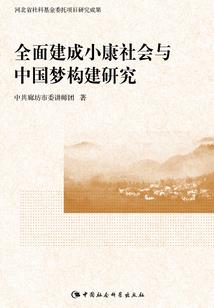 无星记