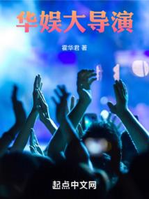 神魔非道
