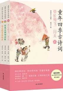洪荒之武者传说