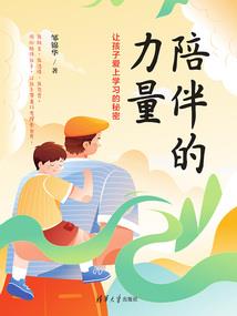网游之异世剑神