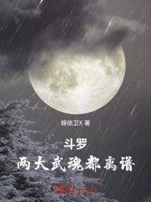 帝女无心