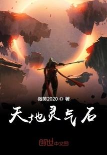 林夏然的旅行