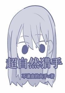 万灵曲