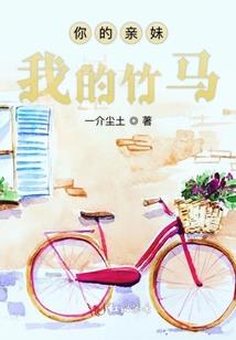 穿越到皇太极面前