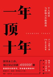 小资女的荒诞生活