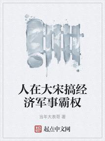 轮回空间雇佣兵