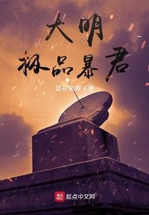 魔道战女神