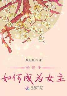 绕过地球遇见你