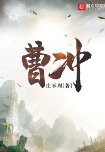 复仇者修仙途