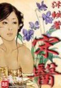 逆天医妃降不住