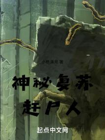 乱世第一皇后