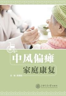 依文洁琳的亲寻之旅